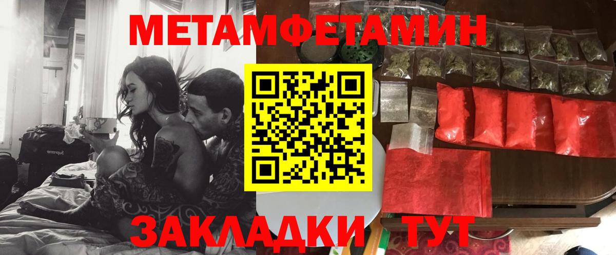 Амфетамин Premium Екатеринбург