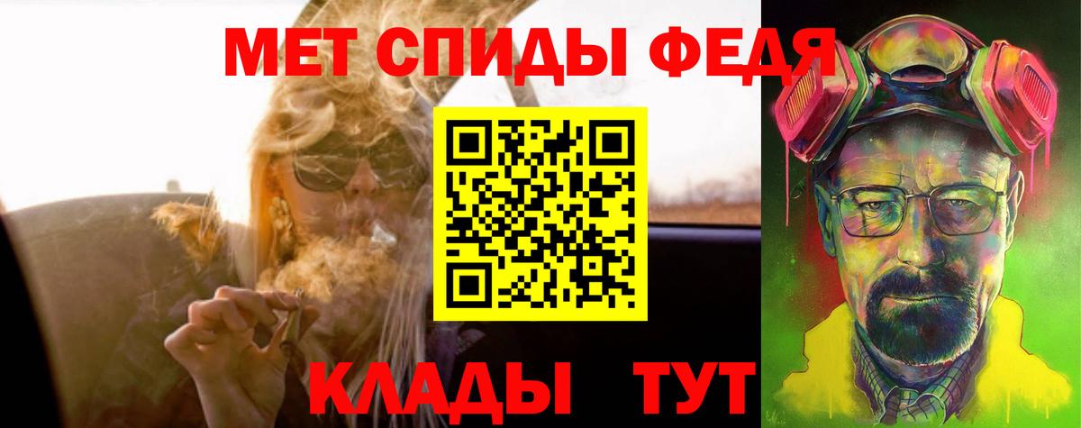 АМФЕТАМИН VHQ  Вход с VPN  АМФЕТАМИН  Екатеринбург 