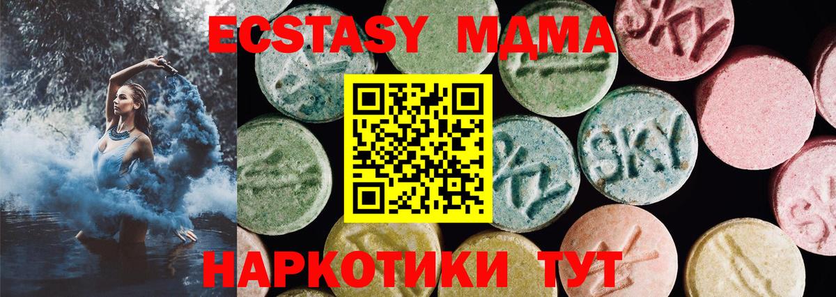 Бутират Екатеринбург