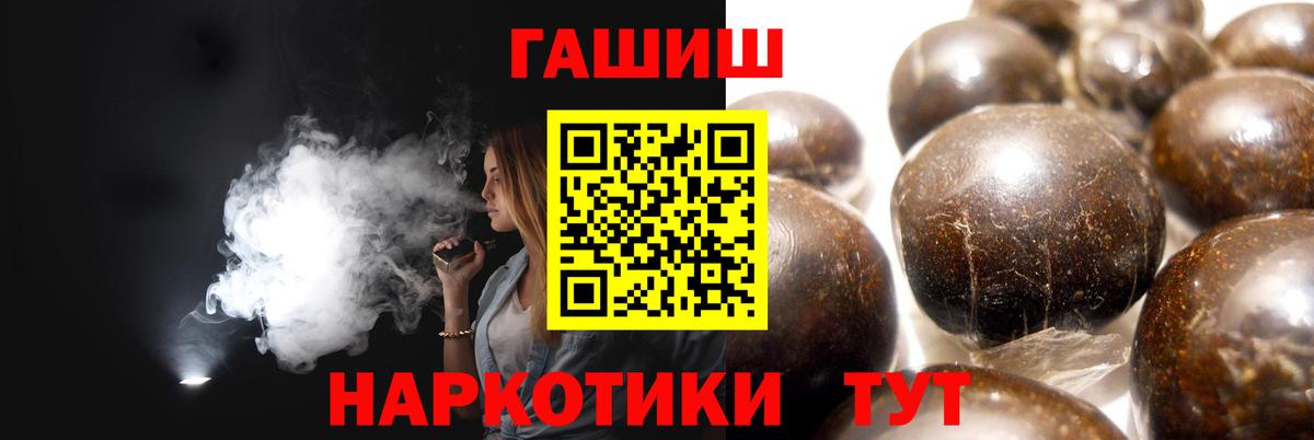 Гашиш VHQ  Гашиш  Екатеринбург  Вход с VPN  Гашиш VHQ 