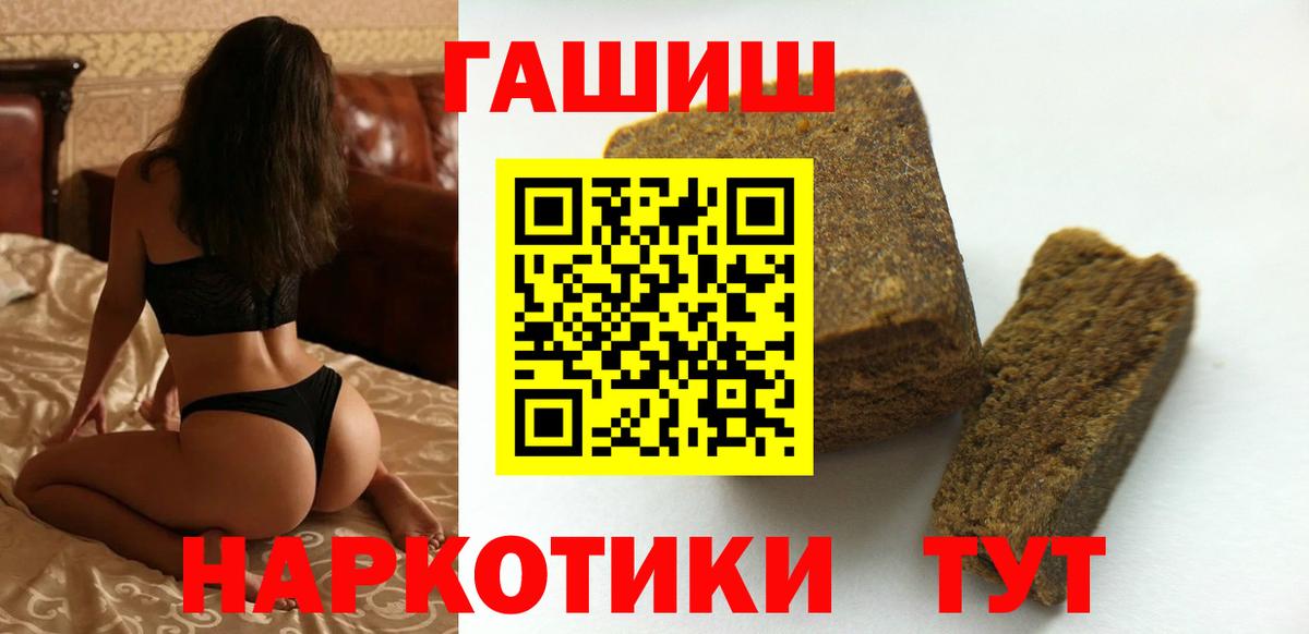 Гашиш гарик Екатеринбург