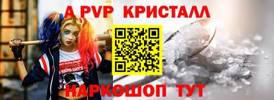 меф VHQ Кимры