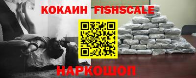 бутик Кингисепп