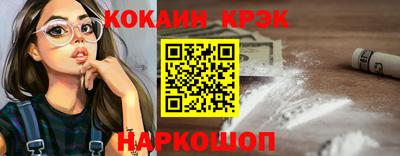 бутик Кингисепп