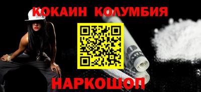 мяу мяу кристалл Кинель