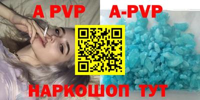 мяу мяу кристалл Кинель