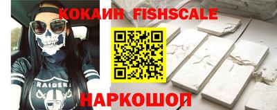 мяу мяу кристалл Кинель