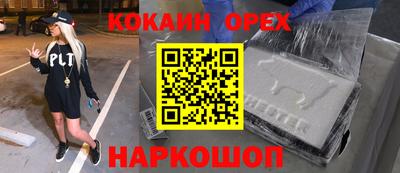 бутик Кингисепп