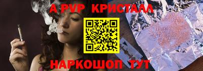 бутик Кингисепп