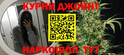 мяу мяу кристалл Кинель