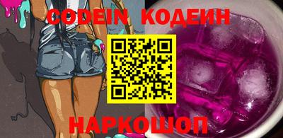 бутик Кингисепп