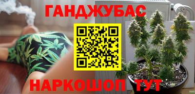 мяу мяу кристалл Кинель