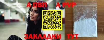 бутик Кингисепп