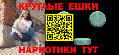 мяу мяу кристалл Кинель