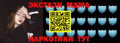 меф VHQ Кимры