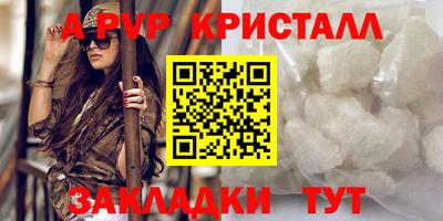 бутик Кингисепп