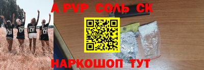 меф VHQ Кимры