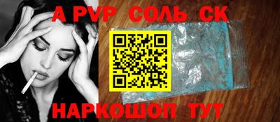 бутик Кингисепп