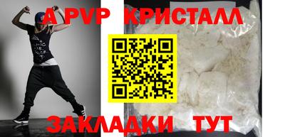 бутик Кингисепп