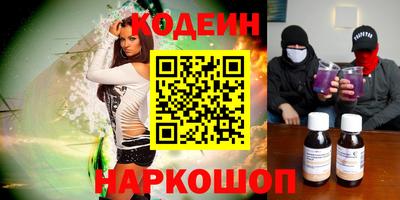 мяу мяу кристалл Кинель