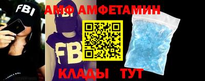 мяу мяу кристалл Кинель