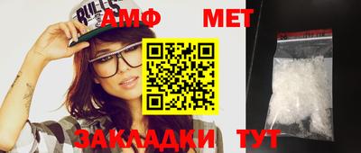 меф VHQ Кимры
