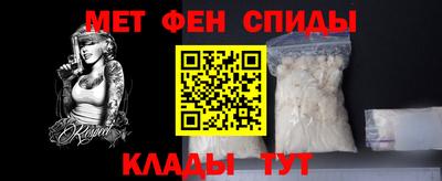 мяу мяу кристалл Кинель