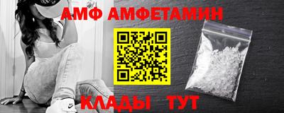 бутик Кингисепп
