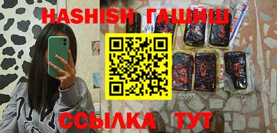 меф VHQ Кимры