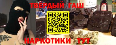 мяу мяу кристалл Кинель