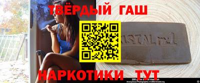 мяу мяу кристалл Кинель