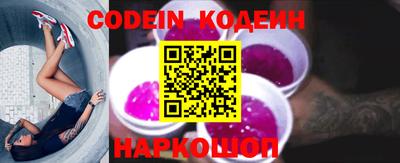 мяу мяу кристалл Кинель