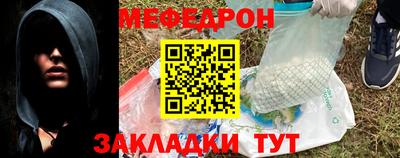 меф VHQ Кимры