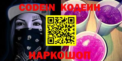 мяу мяу кристалл Кинель