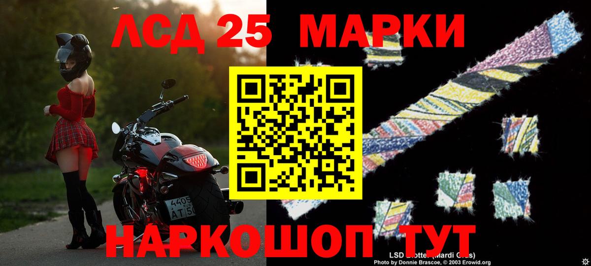 Лсд 25 экстази ecstasy  Вход с VPN  Лсд 25 экстази  Лсд 25 экстази кислота  Екатеринбург 