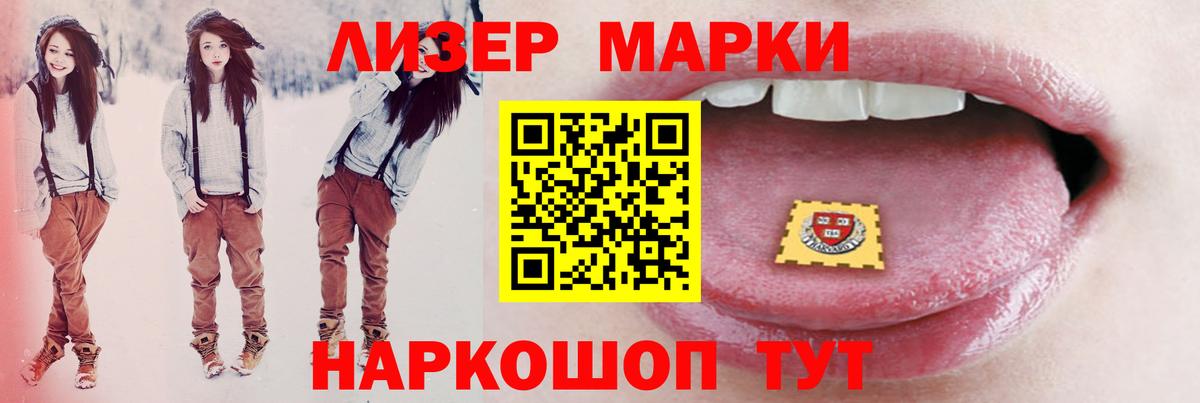 Лсд 25 экстази ecstasy Екатеринбург