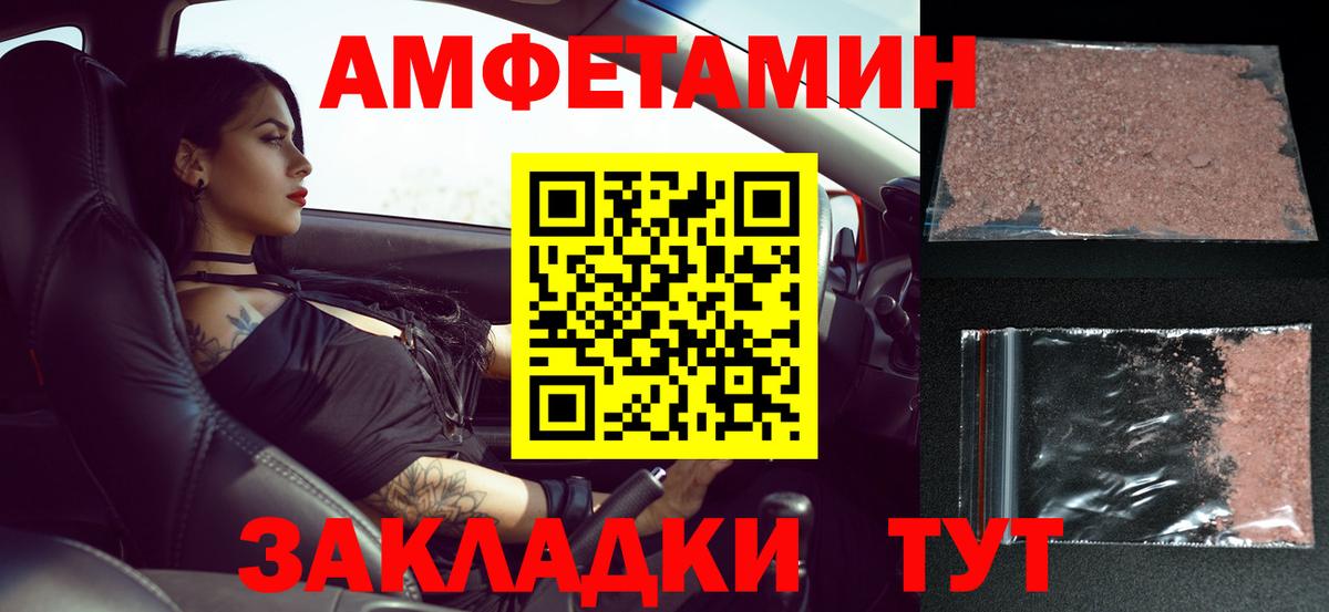 Гашиш  Вход с VPN  Меф кристаллы  Экстази  ГАШИШ  Екатеринбург  КОКАИН  Каннабис 