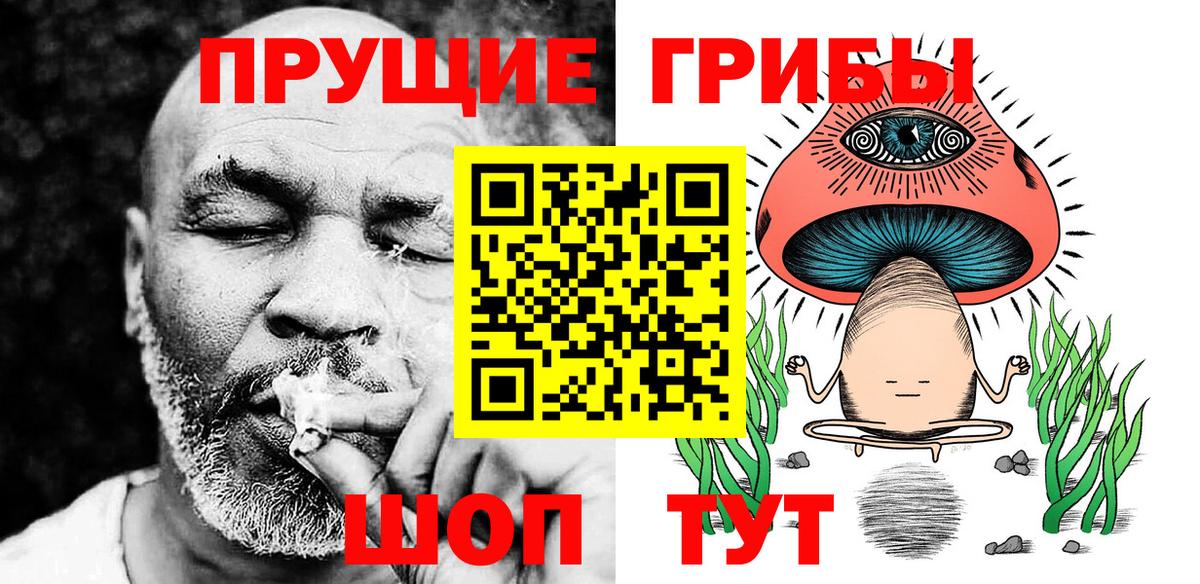 Псилоцибиновые грибы Psilocybine cubensis  Вход с VPN  Псилоцибиновые грибы GOLDEN TEACHER  Екатеринбург 