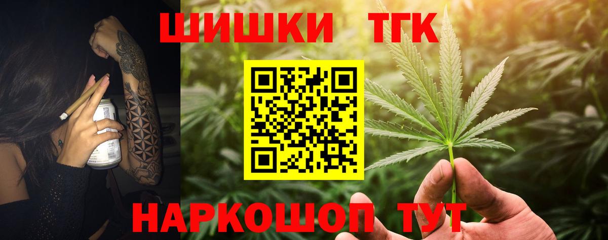 Бошки марихуана SATIVA & INDICA  МАРИХУАНА LSD WEED  Екатеринбург  Марихуана THC 21%  Вход с VPN  Канабис гибрид 